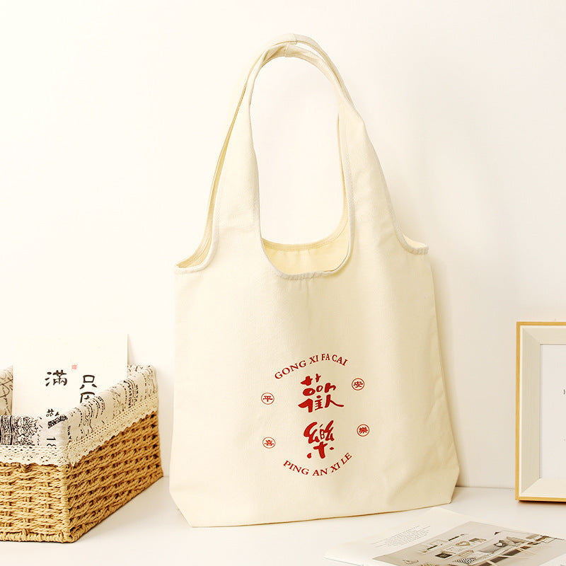 Fruit Print Canvas Tote 🍋